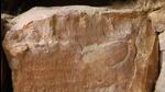 The Ashokan Brahmi Minor Rock Edict in Panguraria, Madhya Pradesh (Valay Singh) The Ashokan Brahmi Minor Rock Edict in Panguraria, Madhya Pradesh (Valay Singh)