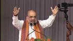 Union home minister Amit Shah addresses the 57th Annual Conference of All Bodo Students Union (ABSU) in Kokrajhar, Assam, on Sunday. (@AmitShah) Union home minister Amit Shah addresses the 57th Annual Conference of All Bodo Students Union (ABSU) in Kokrajhar, Assam, on Sunday. (@AmitShah)