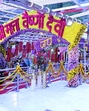 The Vaishno Devi Shrine in Katra has been decorated for the nine-day festivities. (HT Photo) The Vaishno Devi Shrine in Katra has been decorated for the nine-day festivities. (HT Photo)