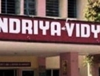 KVS Admission 2025: Registration for Class 2 -12, Balvatika Class 2 begins today KVS Admission 2025: Registration for Class 2 -12, Balvatika Class 2 begins today