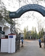 It is the result of a series of governance failures, leadership turmoil, and administrative missteps that have plagued GIPE over the past few years. (HT) It is the result of a series of governance failures, leadership turmoil, and administrative missteps that have plagued GIPE over the past few years. (HT)