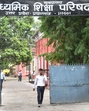 Headquarters of UP Board in Prayagraj (File) Headquarters of UP Board in Prayagraj (File)