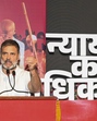 Congress leader and LoP in the Lok Sabha Rahul Gandhi speaks during the ‘Samvidhan Suraksha Sammelan’ in Patna on Monday. (PTI) Congress leader and LoP in the Lok Sabha Rahul Gandhi speaks during the ‘Samvidhan Suraksha Sammelan’ in Patna on Monday. (PTI)
