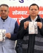 There are two examples already available within the country : Goa and Uttarakhand (@pushkardhami) There are two examples already available within the country : Goa and Uttarakhand (@pushkardhami)