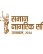 The Uttarakhand home department has directed all district magistrates to organise awareness camps to promote UCC services, especially marriage registration. The Uttarakhand home department has directed all district magistrates to organise awareness camps to promote UCC services, especially marriage registration.