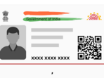 SSC will be implementing Aadhaar Based Biometric Authentication in upcoming exams. Check the notice here. (Representative image/HT Photos) SSC will be implementing Aadhaar Based Biometric Authentication in upcoming exams. Check the notice here. (Representative image/HT Photos)