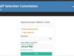 OSSC SI Excise Admit Card 2025 is out. Candidates can download via the direct link here. OSSC SI Excise Admit Card 2025 is out. Candidates can download via the direct link here.