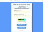 RRB ALP CBT 2: City intimation slip released, direct link to download here RRB ALP CBT 2: City intimation slip released, direct link to download here