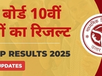 UP Board Result 2025 OUT Live: UPMSP 10th, 12th result links will be available on upresults.nic.in, HT portal and other websites soon. UP Board Result 2025 OUT Live: UPMSP 10th, 12th result links will be available on upresults.nic.in, HT portal and other websites soon.