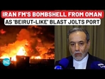 Iranian FM Drops Shocking Updates From Oman As 'Beirut-Style' Blast Jolts Key Port Iranian FM Drops Shocking Updates From Oman As 'Beirut-Style' Blast Jolts Key Port