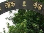 BPSC AE Recruitment 2025: Notification for 1024 posts out at bpsc.bih.nic.in